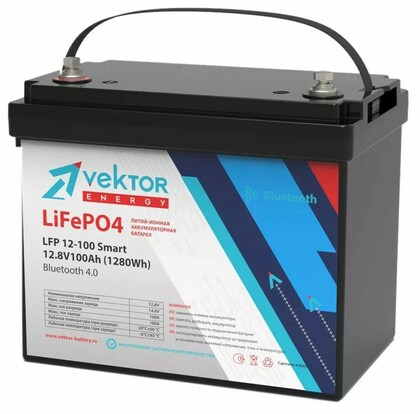 Аккумулятор VEKTOR LFP 12,8-100 Smart BMS 100A  (Bluetooth 4.0)