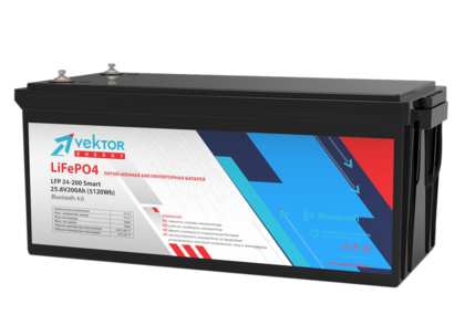 Аккумулятор VEKTOR LFP 25,6-200 Smart BMS 100A  (Bluetooth 4.0)