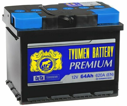 Аккумулятор Тюмень Premium 64Ah  п.п.