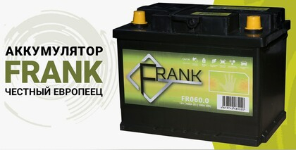 Аккумулятор FRANK 95 А/ч 850 А ASIA прямая пол. FR0951D31
